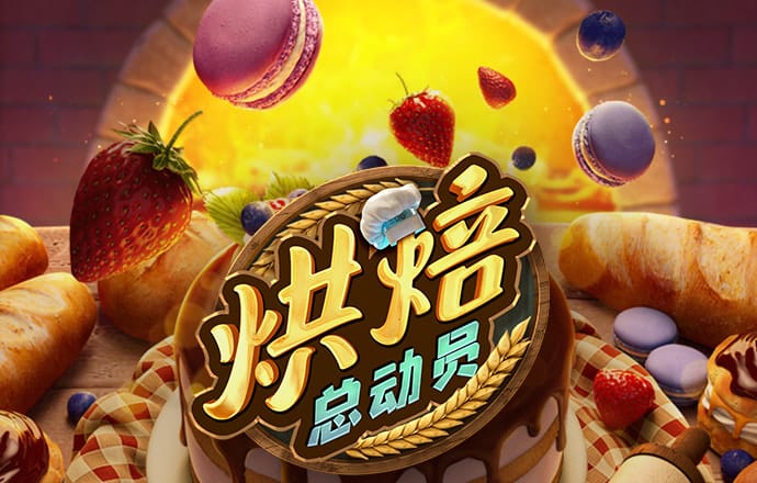 皇冠APP体育