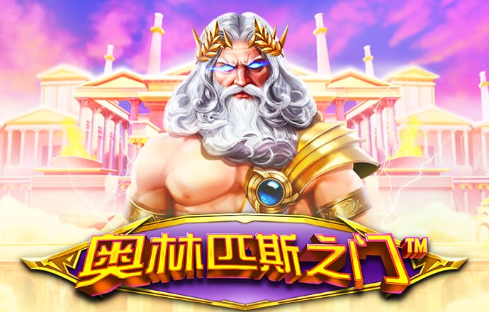 亚美体育下载